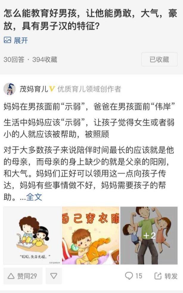 领域优质回答经验分享_优质回答是什么意思_优质回答的标准是什么