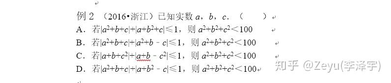 高中经验分享演讲稿_高中学校经验分享_优质高中学习经验