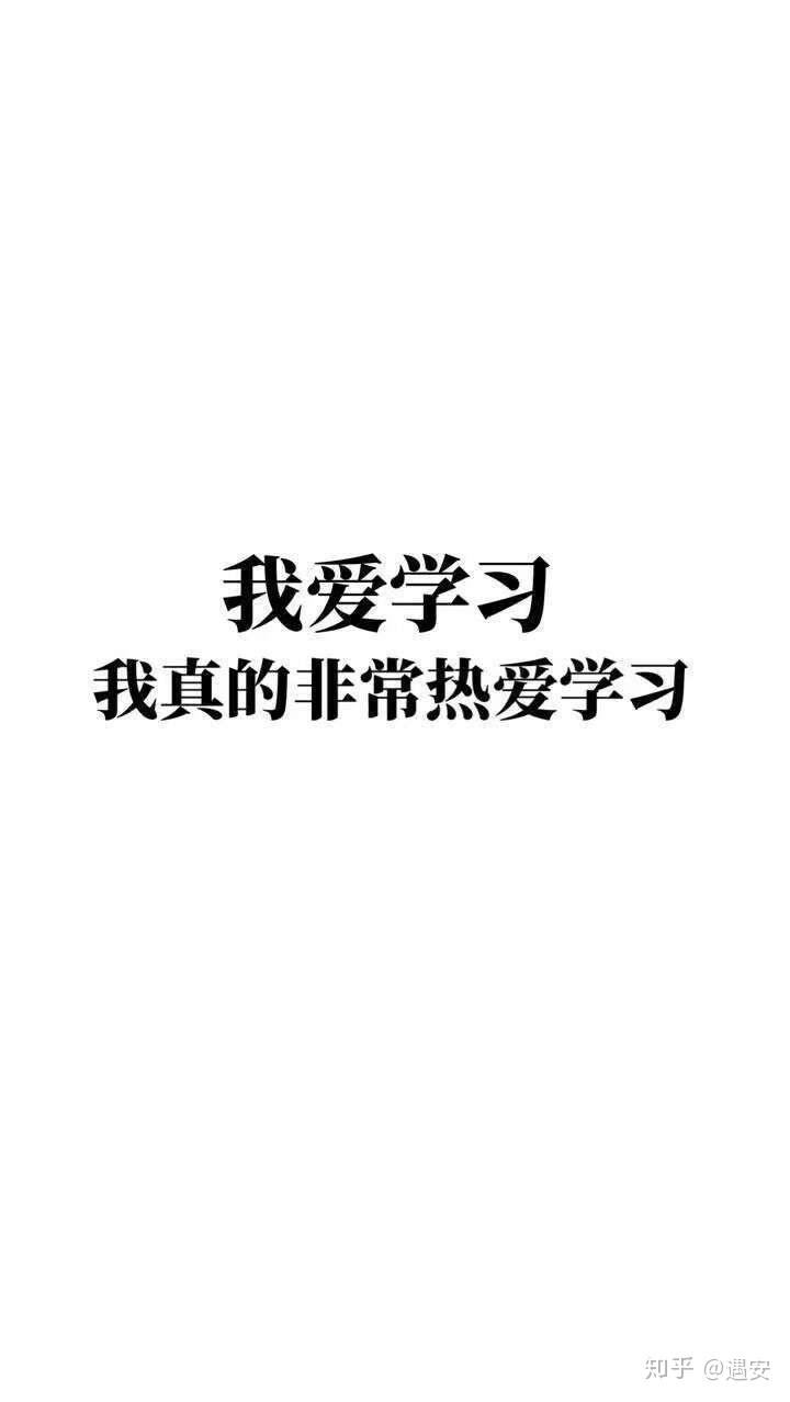 高中经验交流发言稿_高中优秀学生经验分享_优质高中学习经验