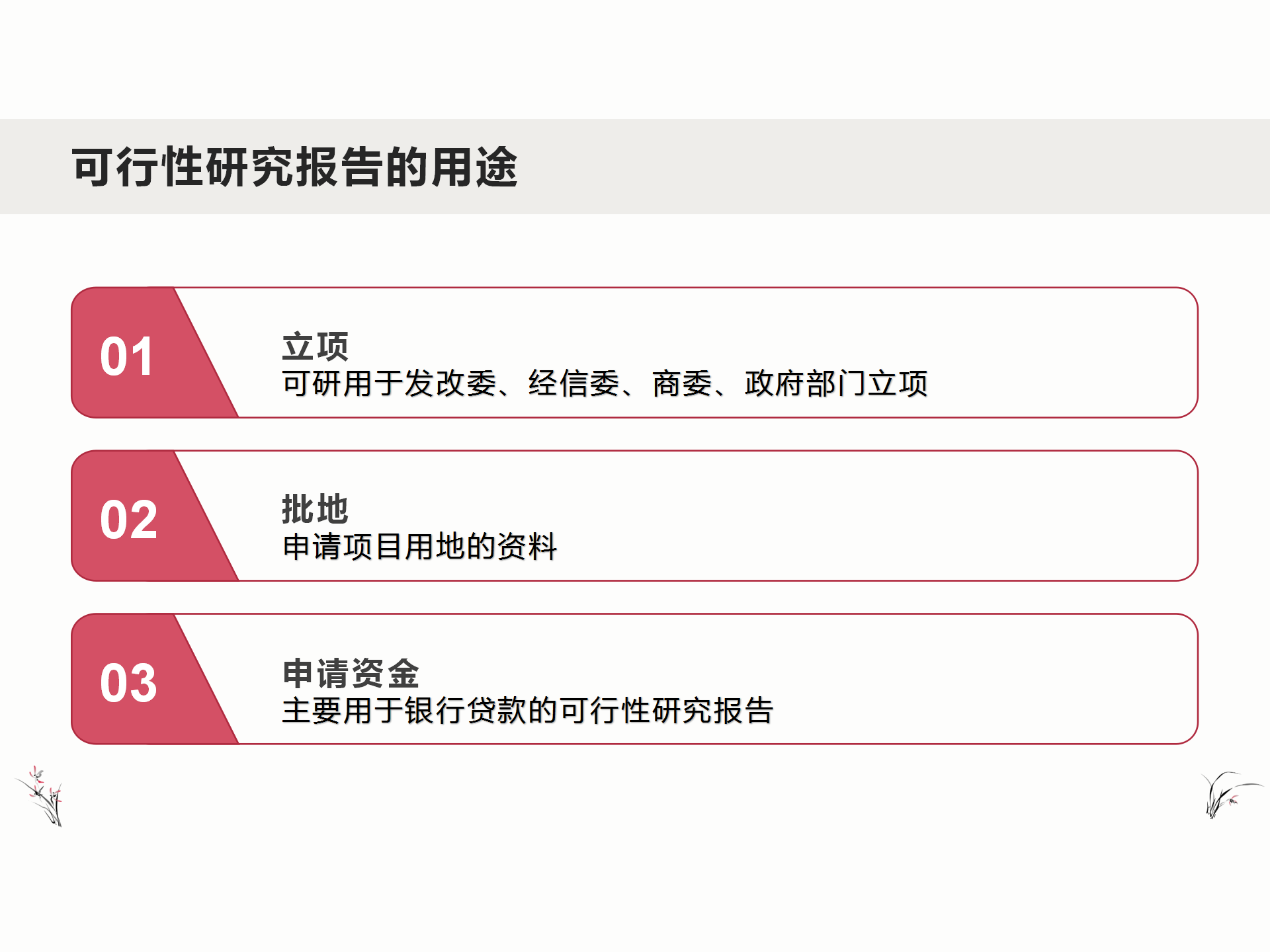 锦州主要种植作物_锦州种什么农作物_锦州种植致富项目