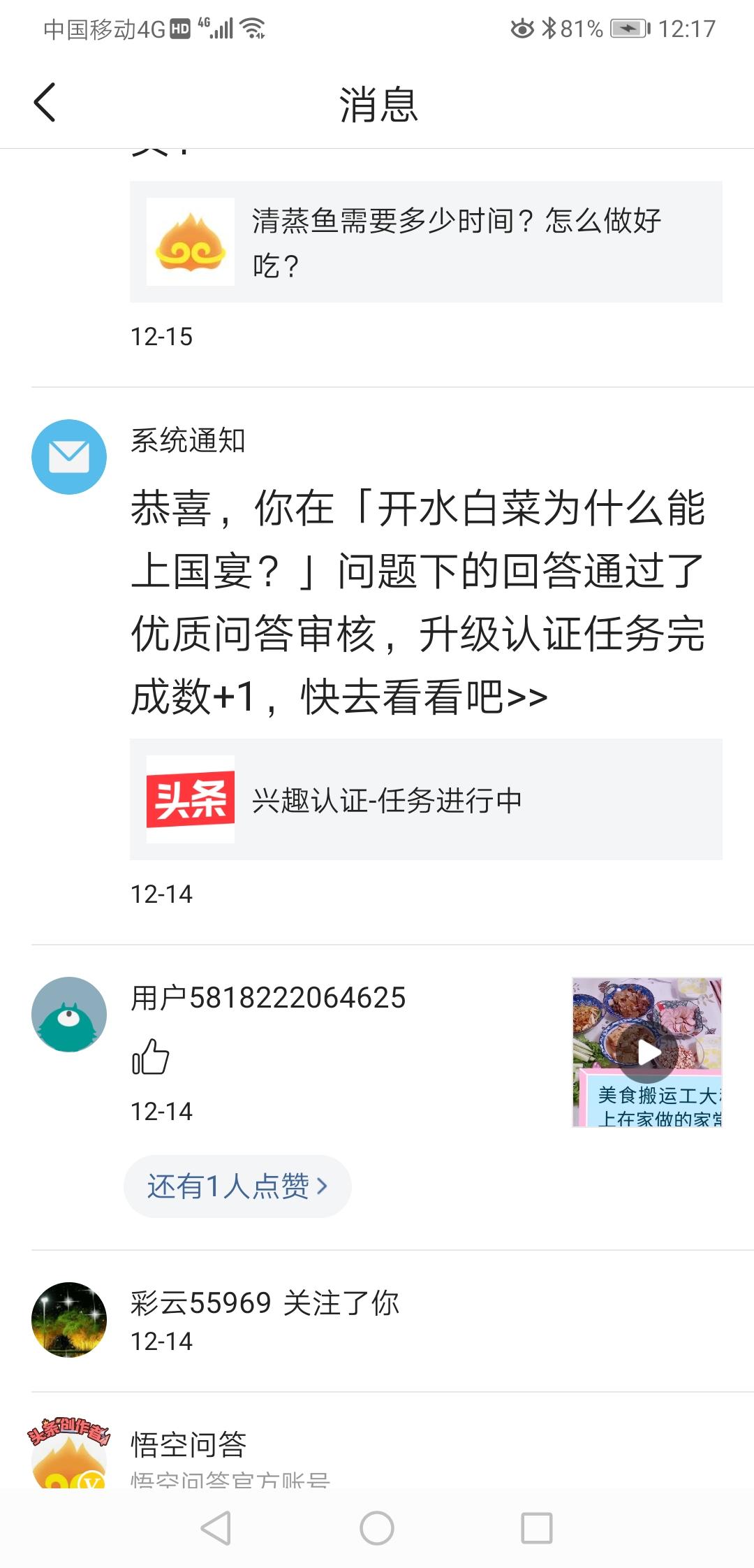 优质回答是什么意思_领域优质回答经验分享_优质回答的标准是什么