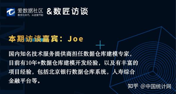 1、老师可以分享一下从软件工程师到数据仓库建模专家的经历吗？