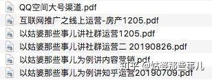 在互联网创业公司中，做一个优秀的商务拓展（BD）需要具备哪些能力？