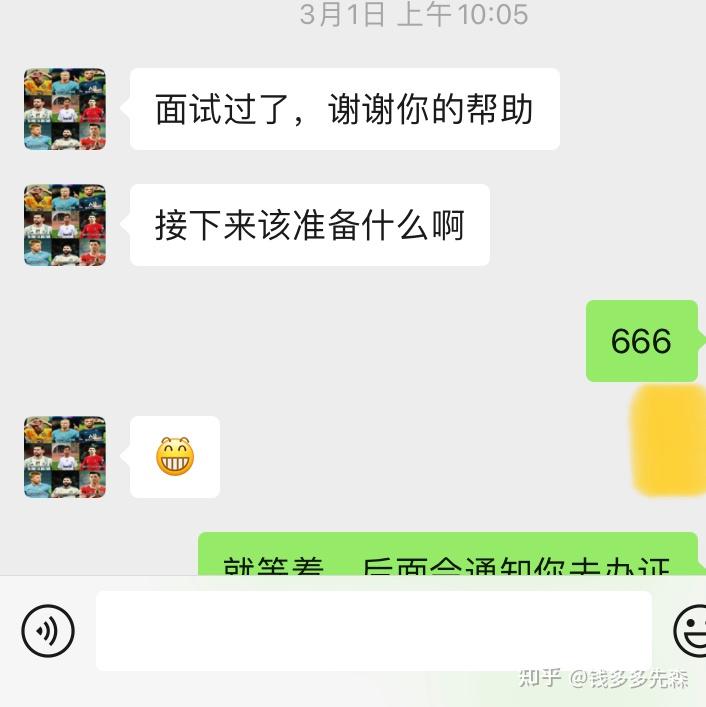 高中数学教师资格证面试整理，我的三次面试经验助你一把上岸