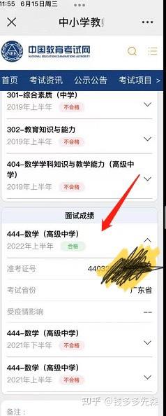 高中学校经验分享_高中优秀学生经验分享_优质高中学习经验