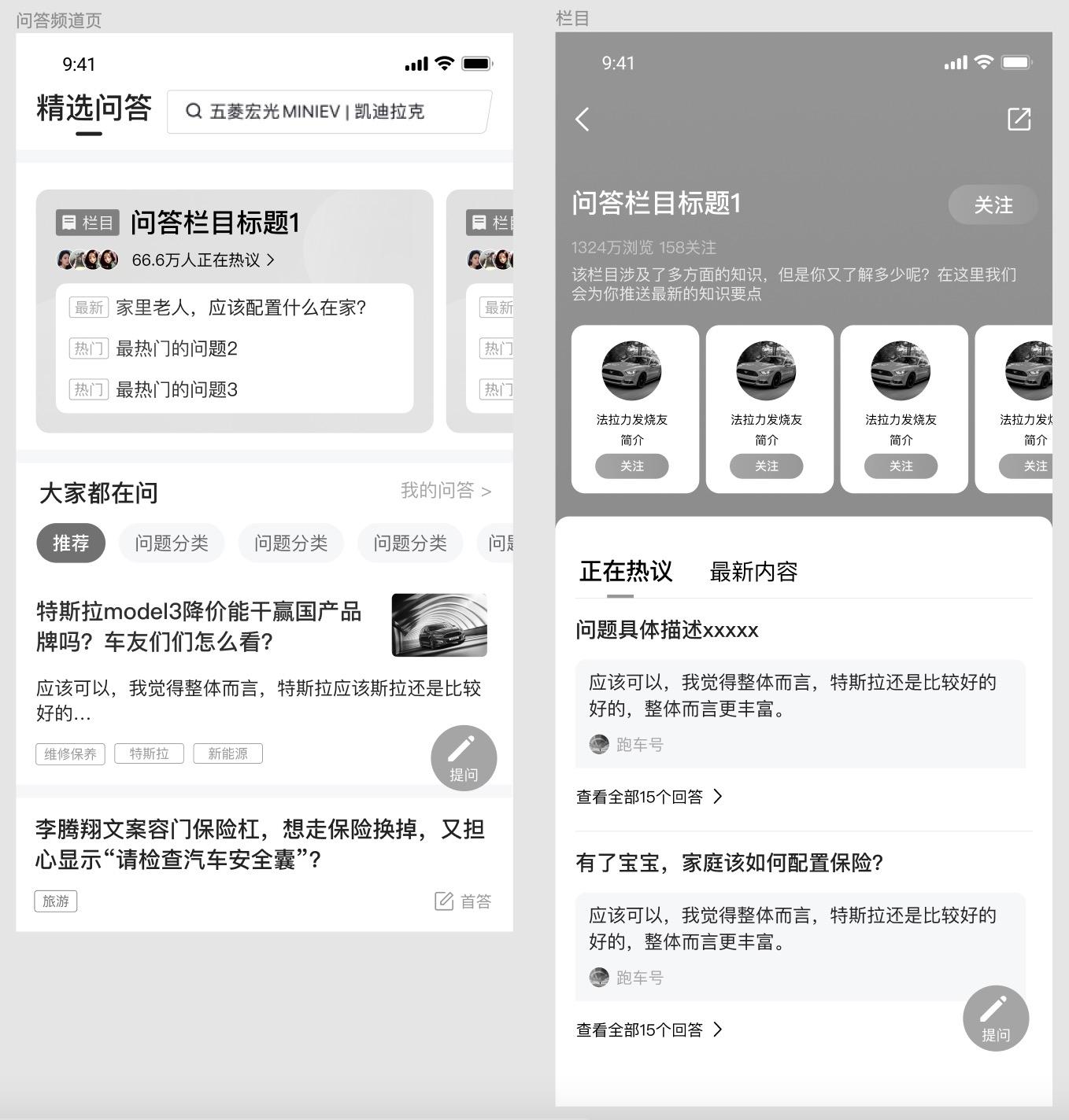 通过优质回答的经验之路_头条优质回答评判标准_之路优质回答经验通过的问题