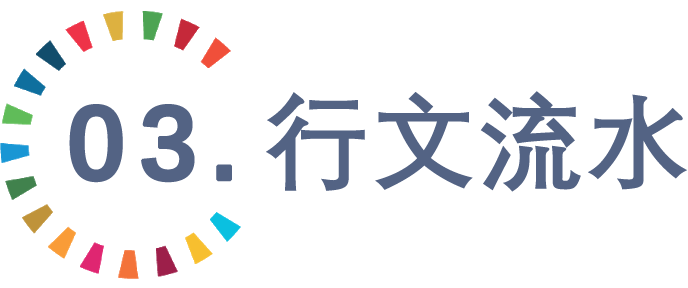 借鉴优质规划经验材料怎么写_优秀规划案例_借鉴优质规划经验材料