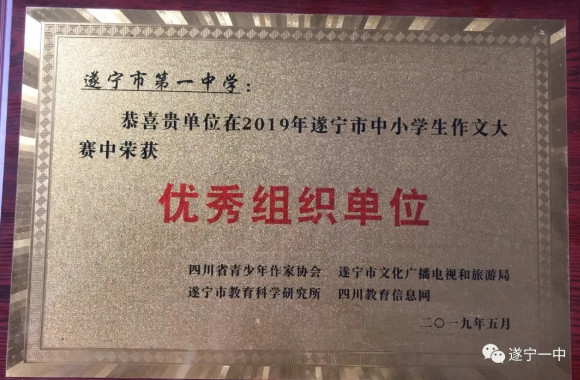 优质课经验分享稿件_优秀授课稿件_优质课投稿