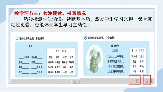 优质课经验分享稿件_优秀授课稿件_优质课经验交流材料