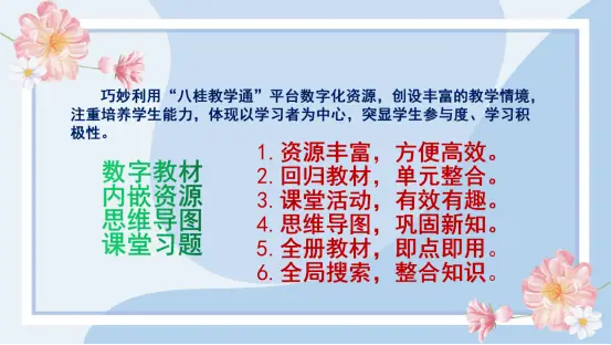 优质课经验分享稿件_优秀授课稿件_优质课经验交流材料