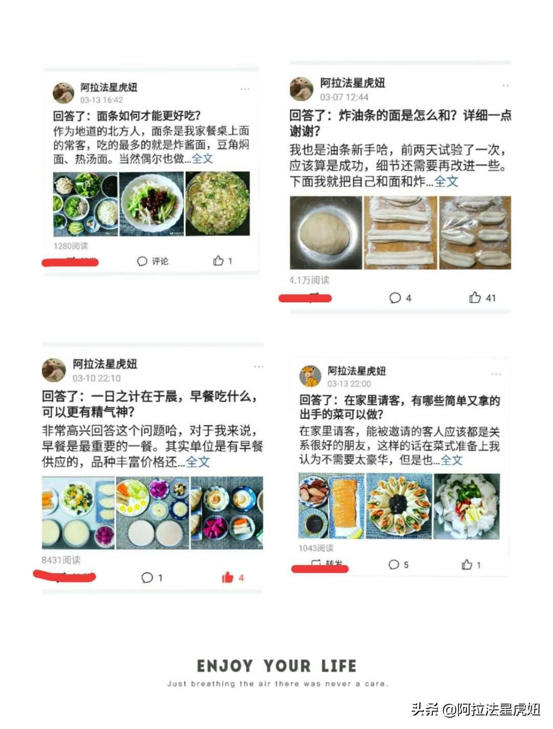 掌握这5点，美食领域4道优质问答通过并不难，看看你是这样做的吗