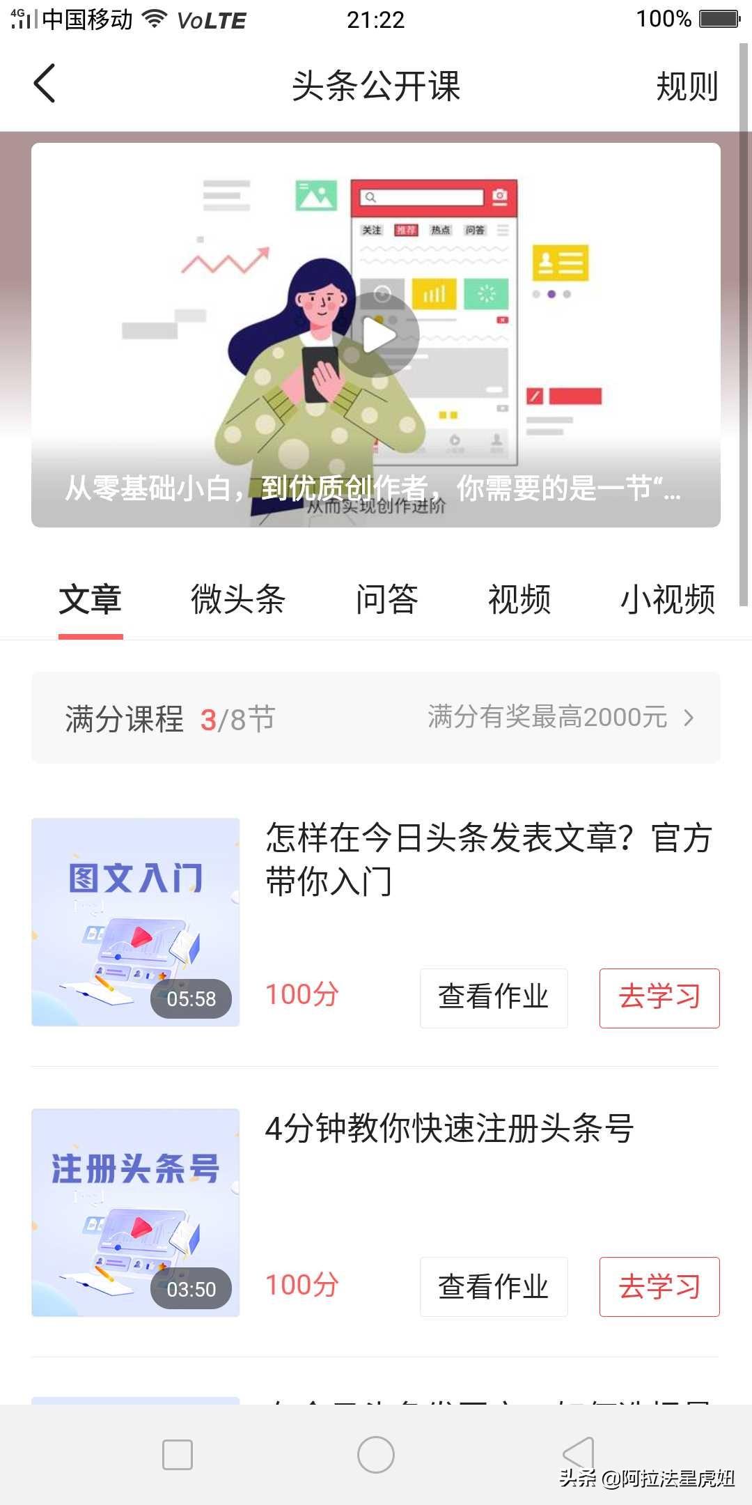 问答优质经验100字_优质问答的100个经验_优质问答是啥