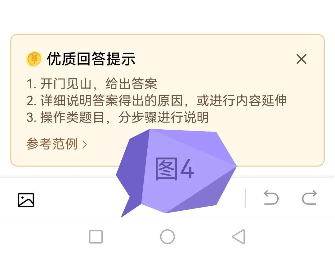 经验问答_优质回答经验感言怎么写_优质回答的经验和感言