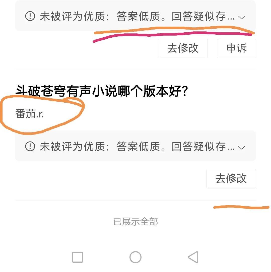 优质回答经验感言怎么写_优质回答的经验和感言_经验问答