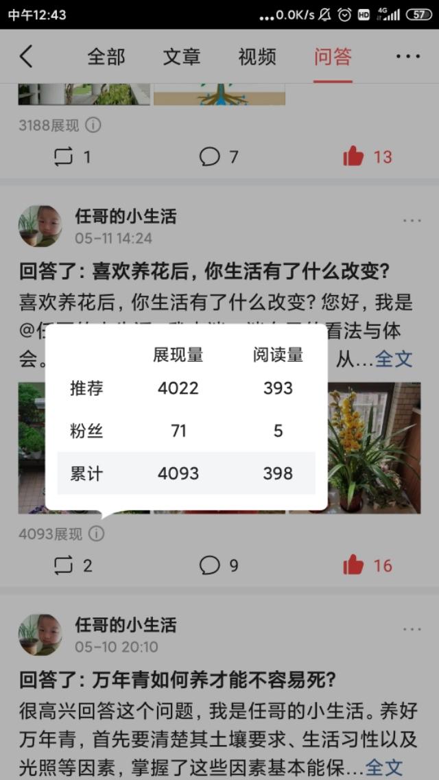 问答优质经验100字怎么写_优质问答是啥_优质问答的100个经验