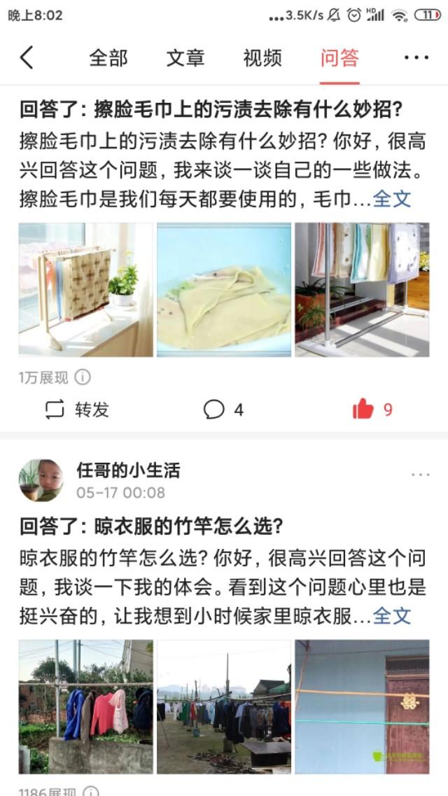 优质问答的100个经验_问答优质经验100字怎么写_优质问答是啥