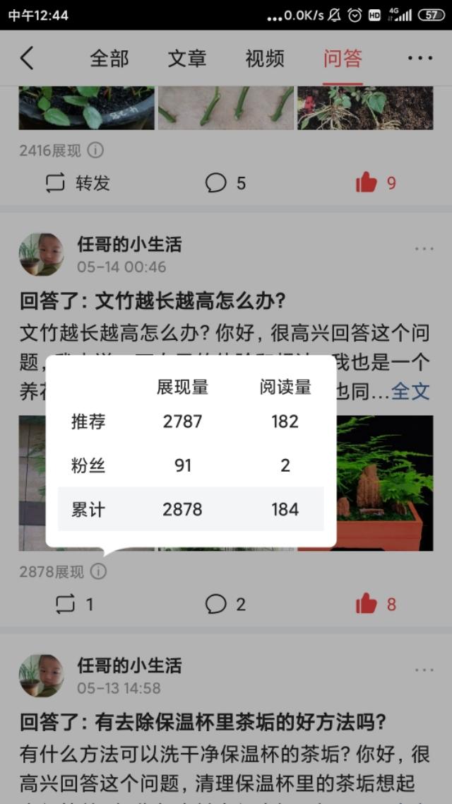 优质问答是啥_问答优质经验100字怎么写_优质问答的100个经验