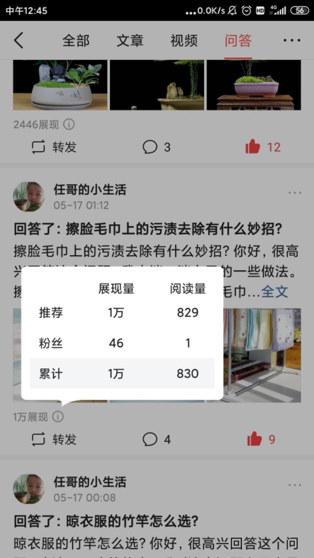 优质问答的100个经验_问答优质经验100字怎么写_优质问答是啥