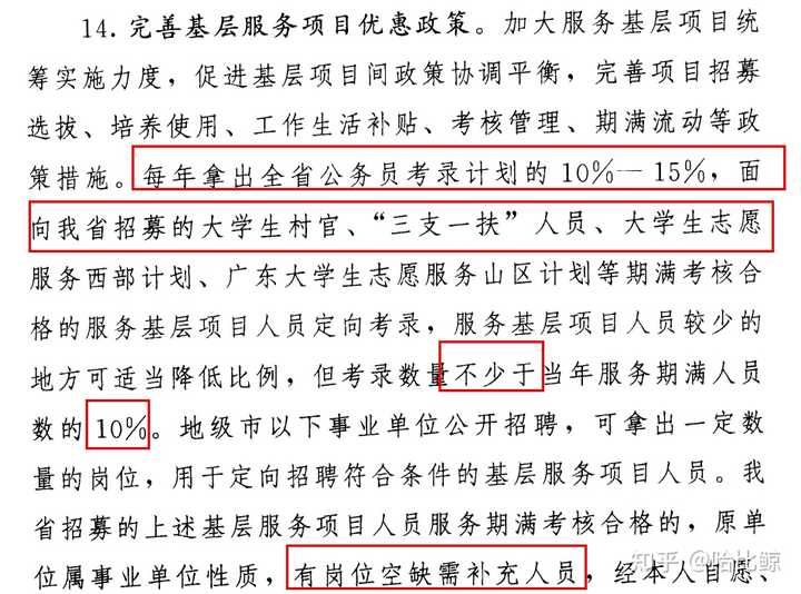 公务员优质经验工作汇报材料_公务员优质工作经验_公务员优质经验工作汇报