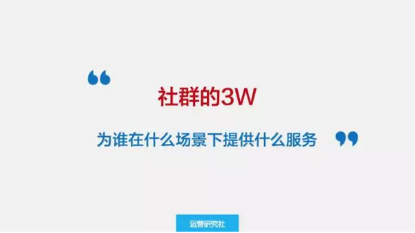 用365天15万人民币，换来的10条社群运营经验！