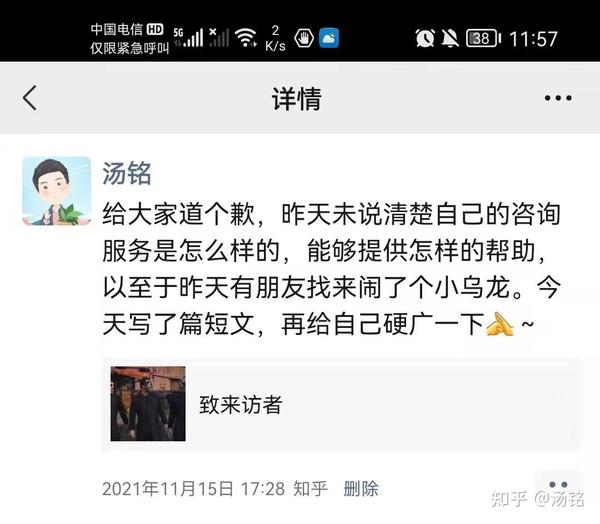 什么叫优质回答_怎么获得优质回答_领域认证优质回答经验分享