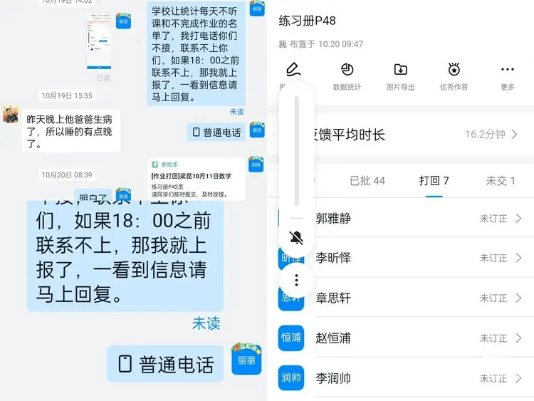 优质网课分享经验_优秀教师网课经验分享_网络课程分享