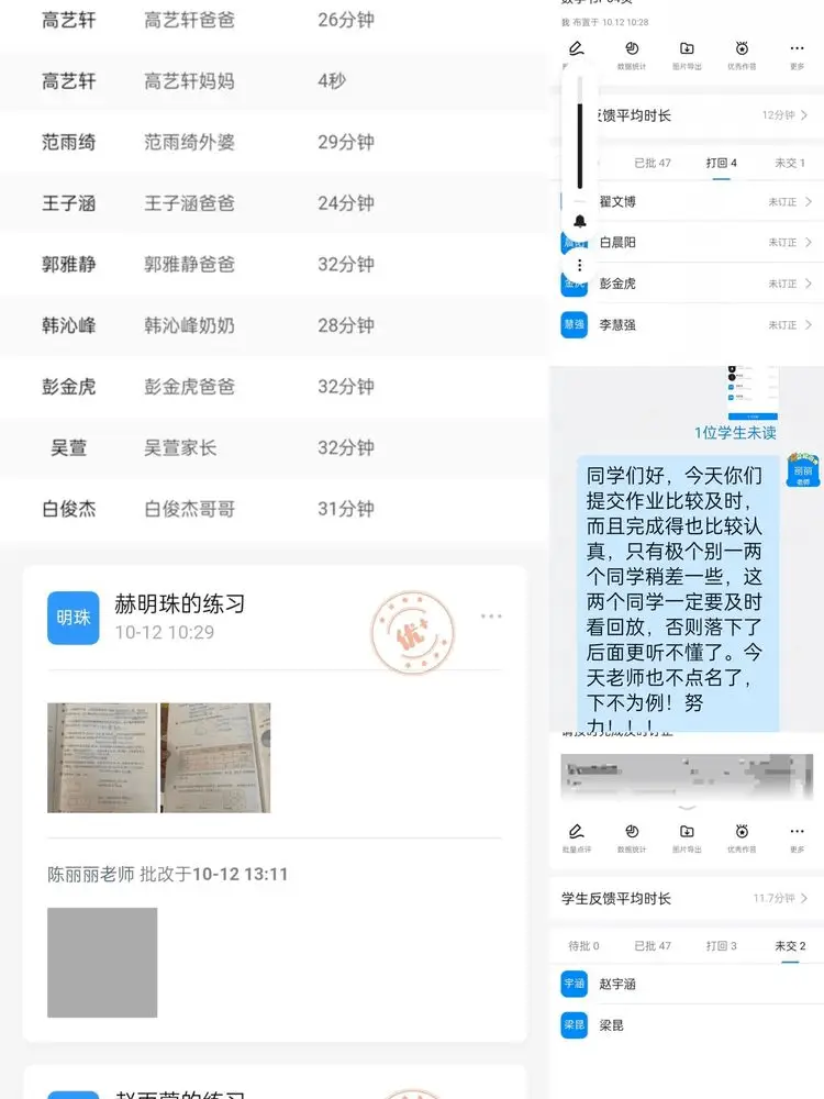 优秀教师网课经验分享_优质网课分享经验_网络课程分享