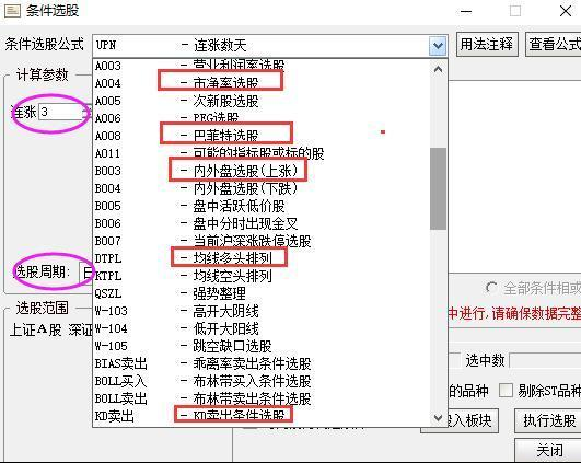 致富养牛牛人_致富养殖牛怎么养赚钱_v7致富经养殖牛