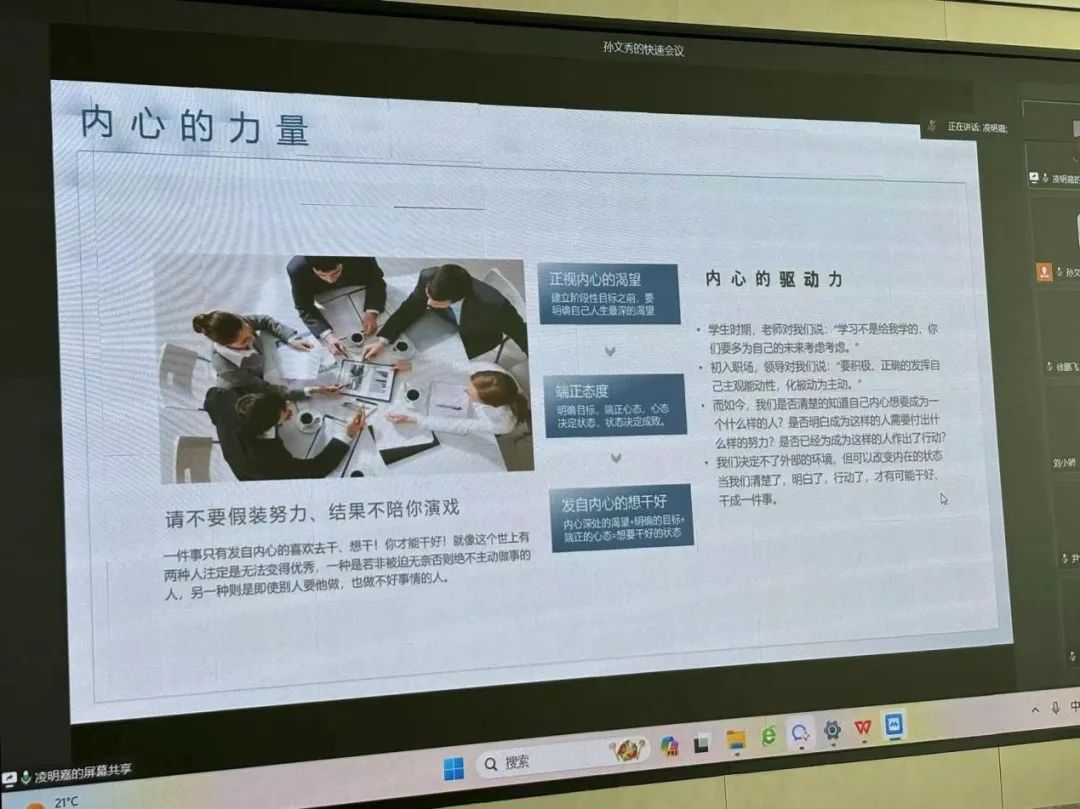 分享优秀管理经验_优秀的经验分享的重要性_优质公司管理经验分享