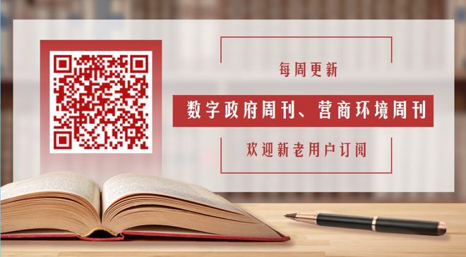 优质营商环境_优质高效的营商环境_优质营商环境建设经验