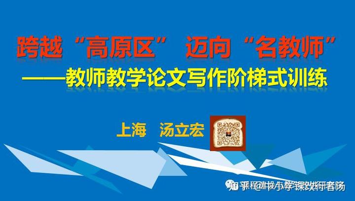 创建新优质学校经验介绍_提炼优质校项目建设经验_优秀学校经验介绍