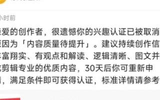 2000字总结：回归2个月，我是怎么做到把账号的黄V弄没的