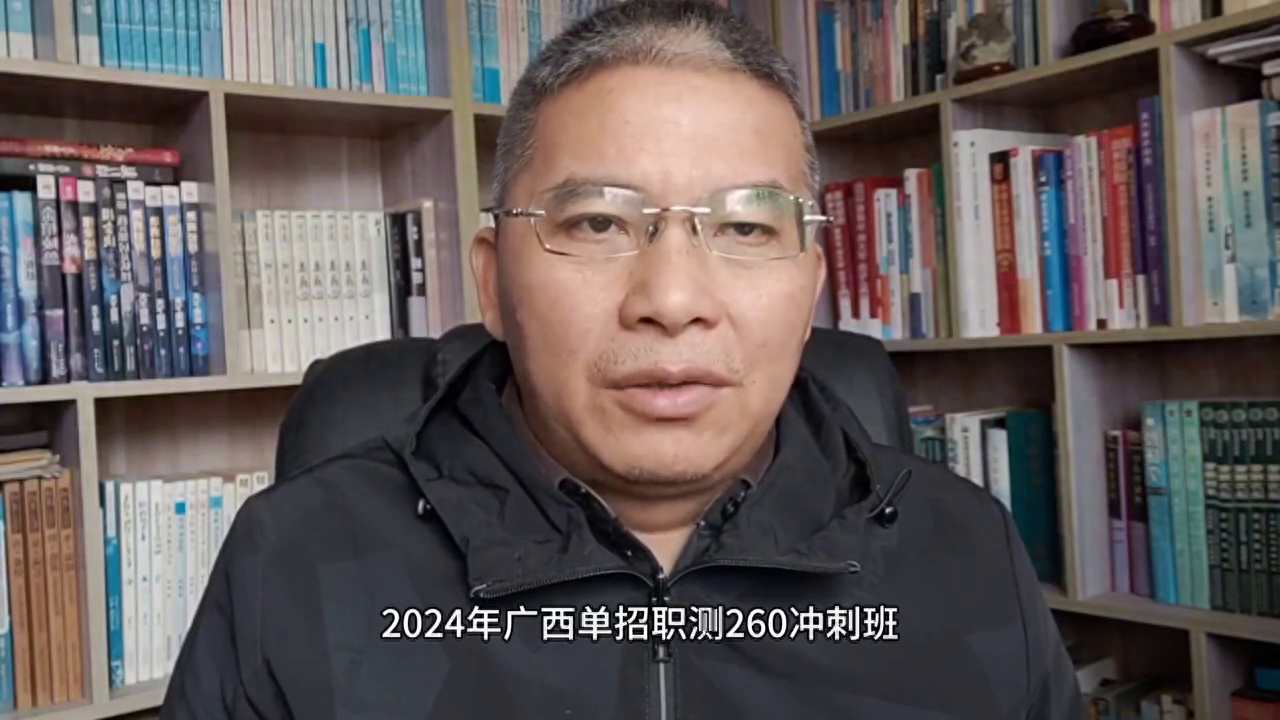 真实的例子！给2024年参加单招的同学参考借鉴#升学规划