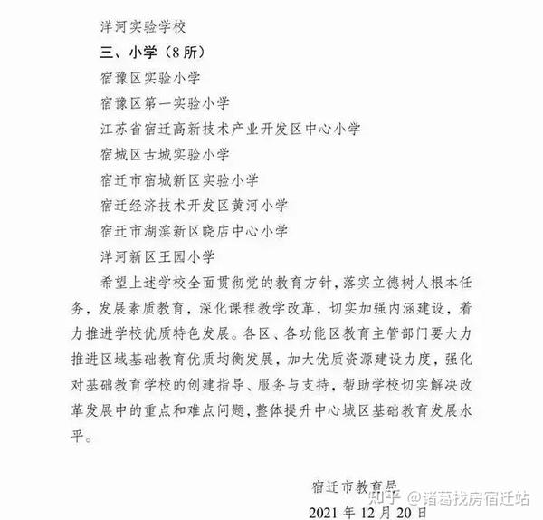 优质学校建设的实践与思考_提炼优质校项目建设经验_优秀学校经验介绍