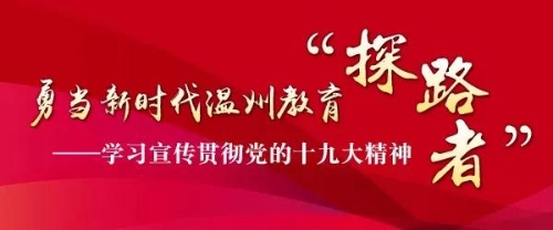 新优质学校创建心得体会_创建新优质学校的经验_创建新优质学校经验介绍