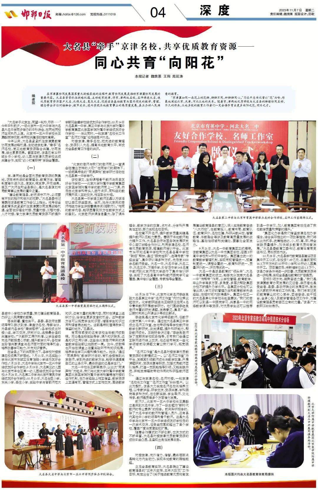 优质回答的标准是什么_优秀回答_分享优质回答的经验