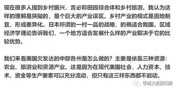 村庄借鉴优质规划经验材料_优秀村庄规划案例_借鉴优质村庄规划经验