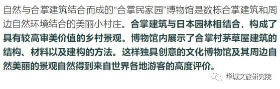 村庄借鉴优质规划经验材料_优秀村庄规划案例_借鉴优质村庄规划经验