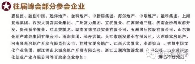 优秀村庄规划案例_村庄借鉴优质规划经验材料_借鉴优质村庄规划经验