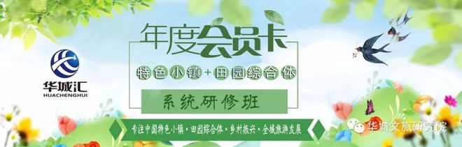 村庄借鉴优质规划经验材料_优秀村庄规划案例_借鉴优质村庄规划经验