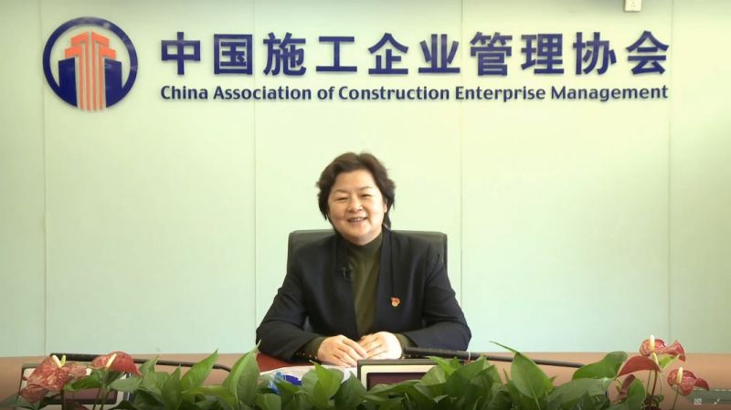 2022年工程建设QC活动带头人经验交流会在京召开