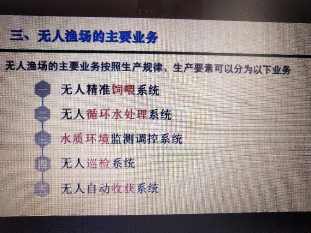 立体水产养殖模式_立体养殖水产室内技术要求_立体室内水产养殖技术