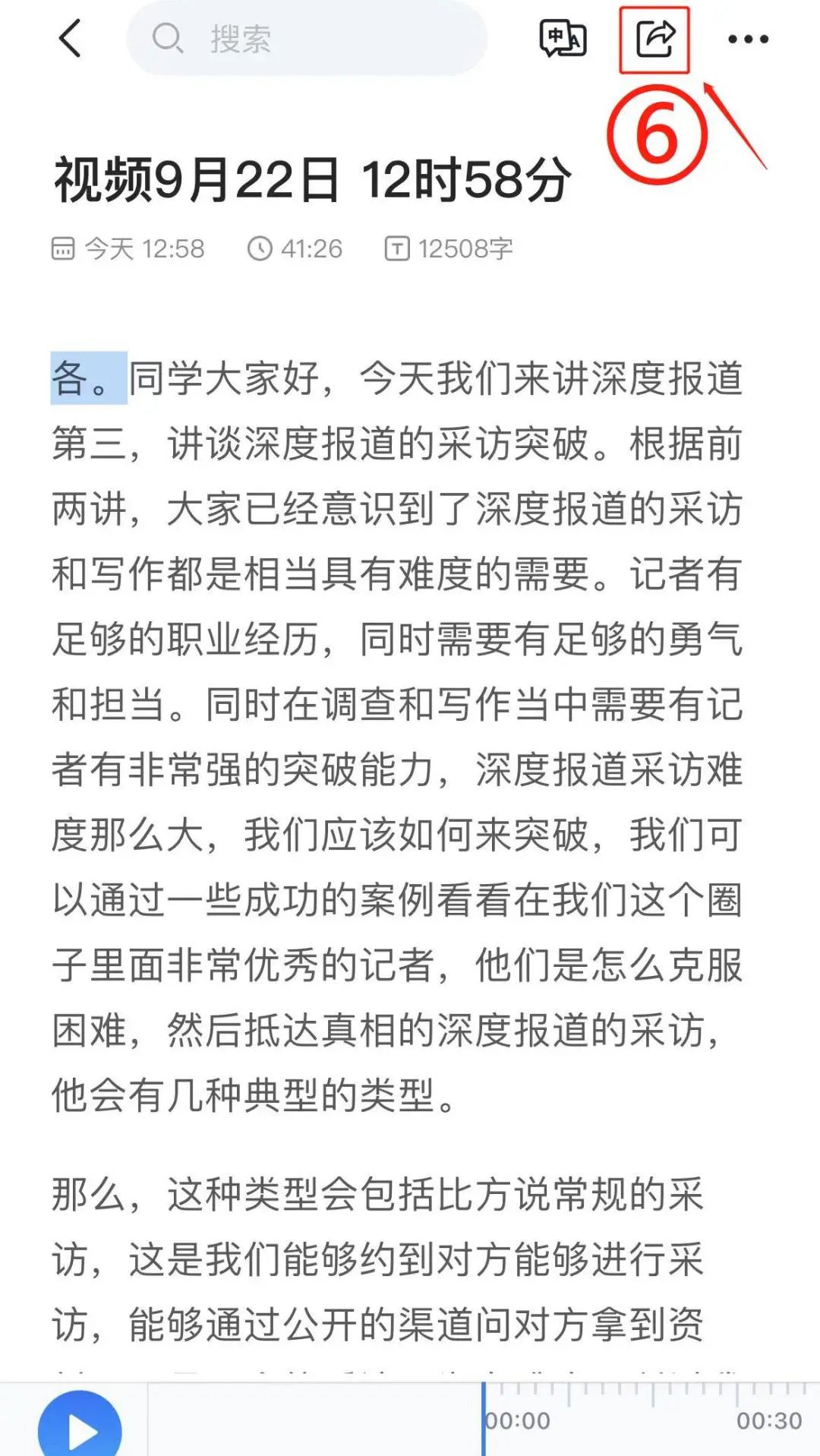 优质课经验材料_优质课经验分享稿_优质课获奖经验发言稿题目