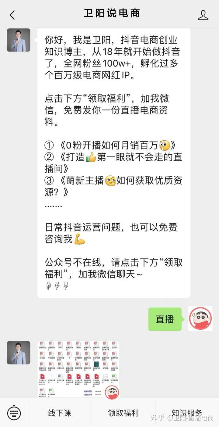 无需经验高薪聘主播_急聘优质主播有无经验均可_不限经验招聘主播