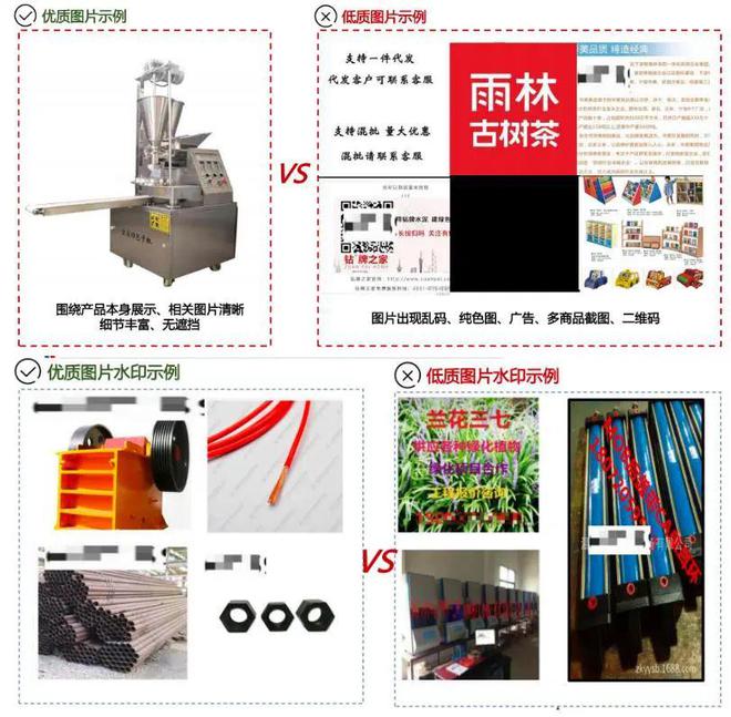 店铺经验分享_商户经验分享_优质商家经验分享