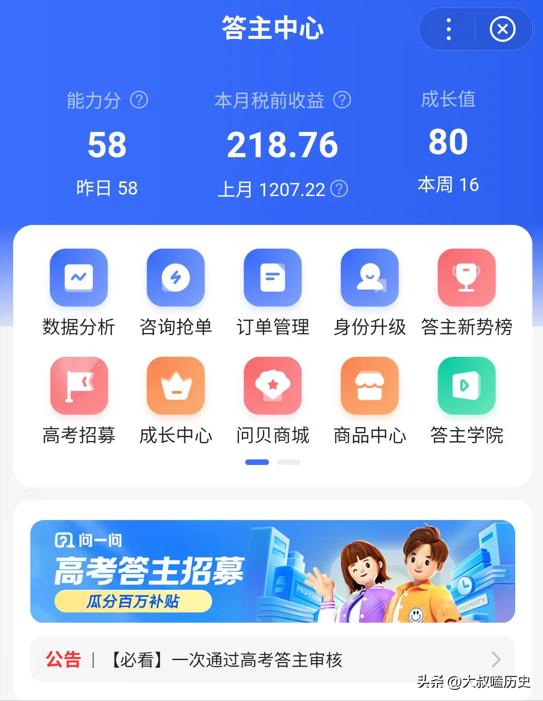 优质回答经验方法是什么_优质回答的标准是什么_优质回答的经验和方法