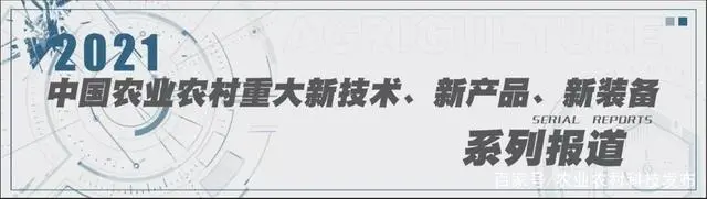 2021中国农业农村重大新装备｜小蚕共育环境智能化控制系统