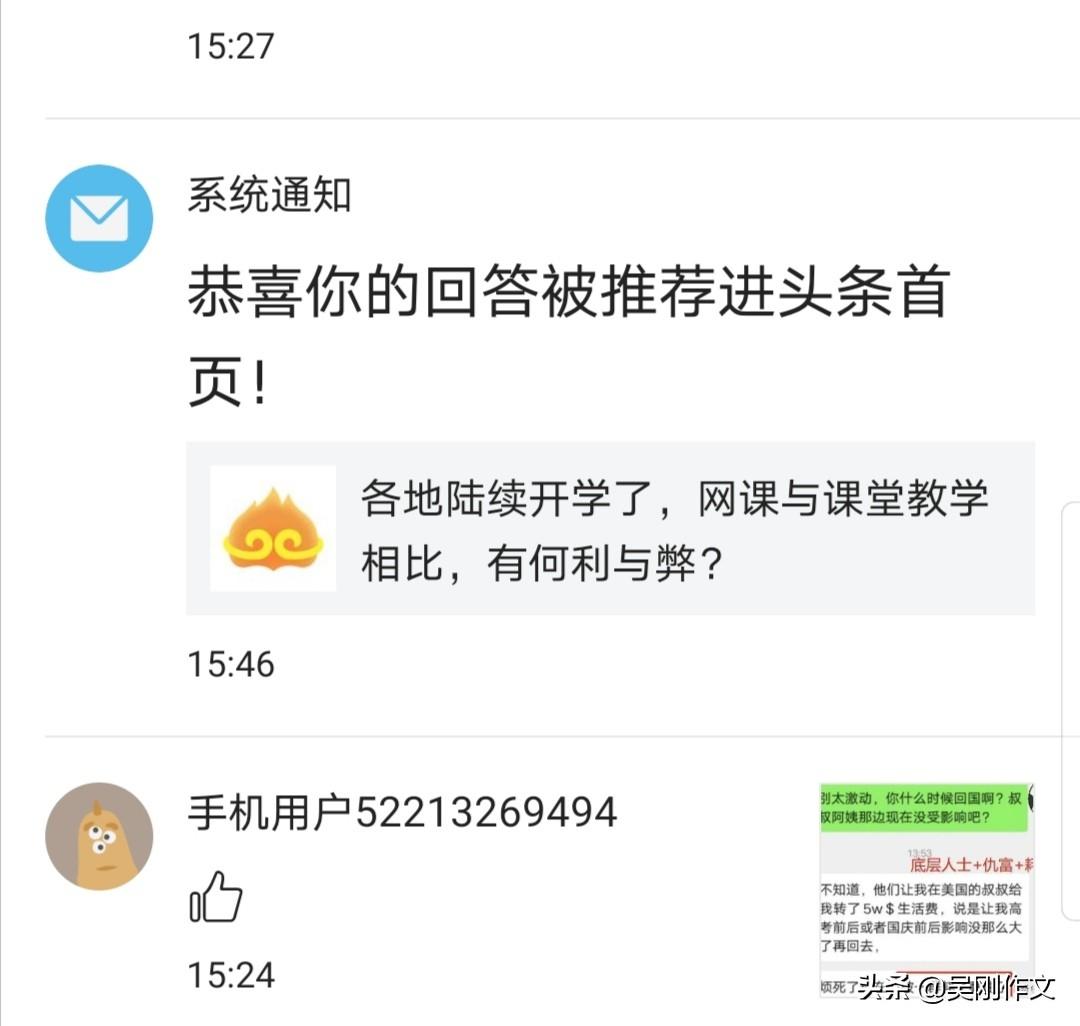 优质回答的经验_优质回答的标准是什么_优质回答需要审核多久