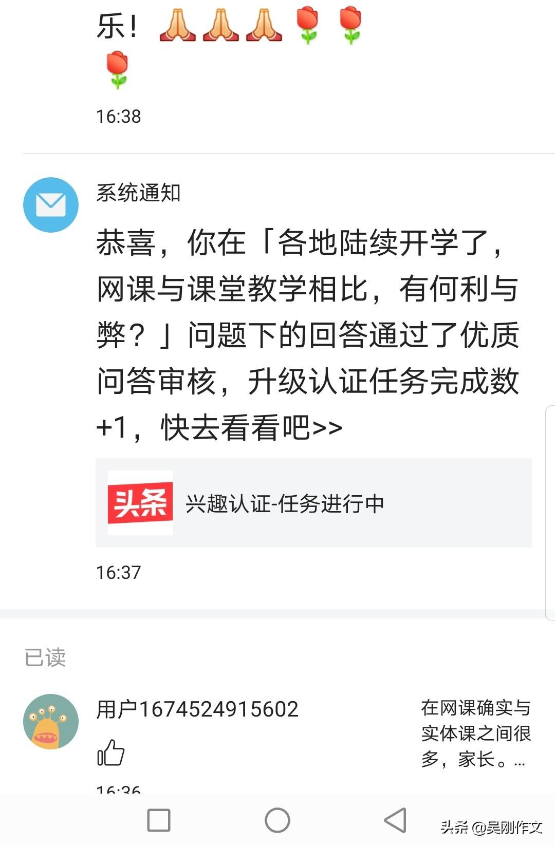 优质回答的标准是什么_优质回答的经验_优质回答需要审核多久