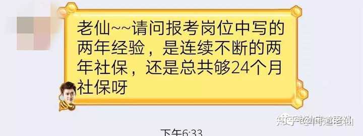 公务员相关工作经验_公务员优质经验工作汇报材料_公务员优质工作经验